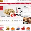 CuuMall免费开源网上商城系统
