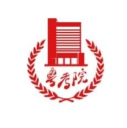广东省教育考试院小程式
