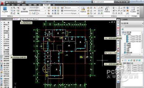 天正建筑t20软件30