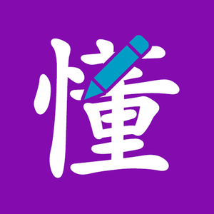 海量资源抖音短视频:下个网红就是你 访问手机版页面 懂你记账1