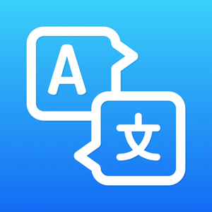 翻译器应用18
