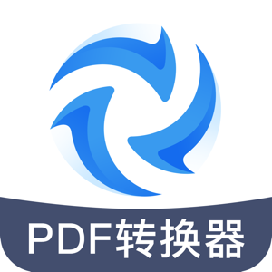 全能pdf转换器 2.0.