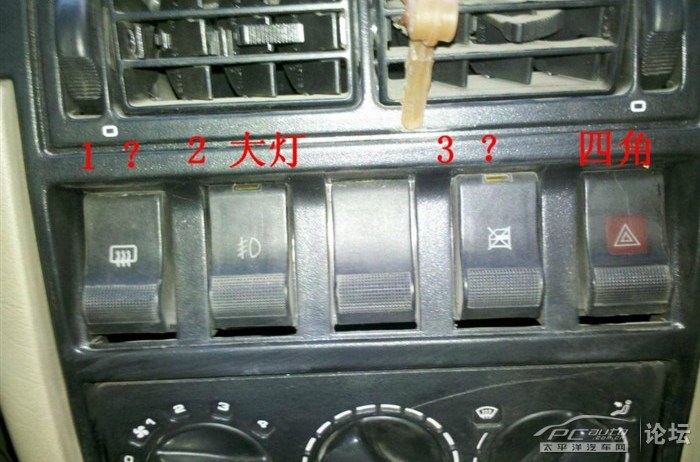 桑塔纳灯光标志图解_桑塔纳汽车灯光标志_桑塔纳车 ...