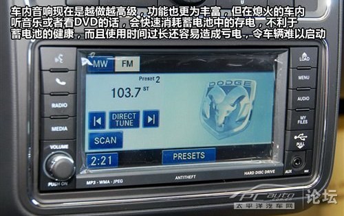 http://img0.pcauto.com.cn/pcauto/1307/22/2726000_6_thumb.jpg_