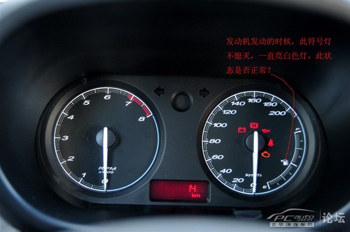 mg3燃油表左侧像油箱标志的符号在发动机发着时一直亮