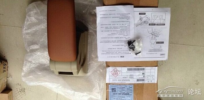 闲置东风日产d50r50原厂手扶箱出售 高清图片