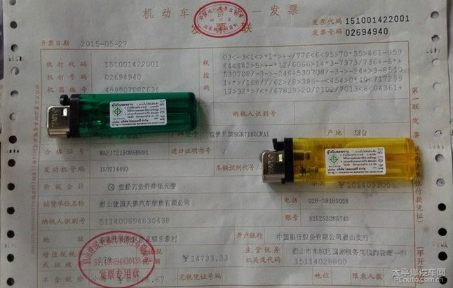 http://img0.pcauto.com.cn/pcauto/1307/22/2726000_6_thumb.jpg_14代皇冠改装集合收藏ATHLETE版好帅各种