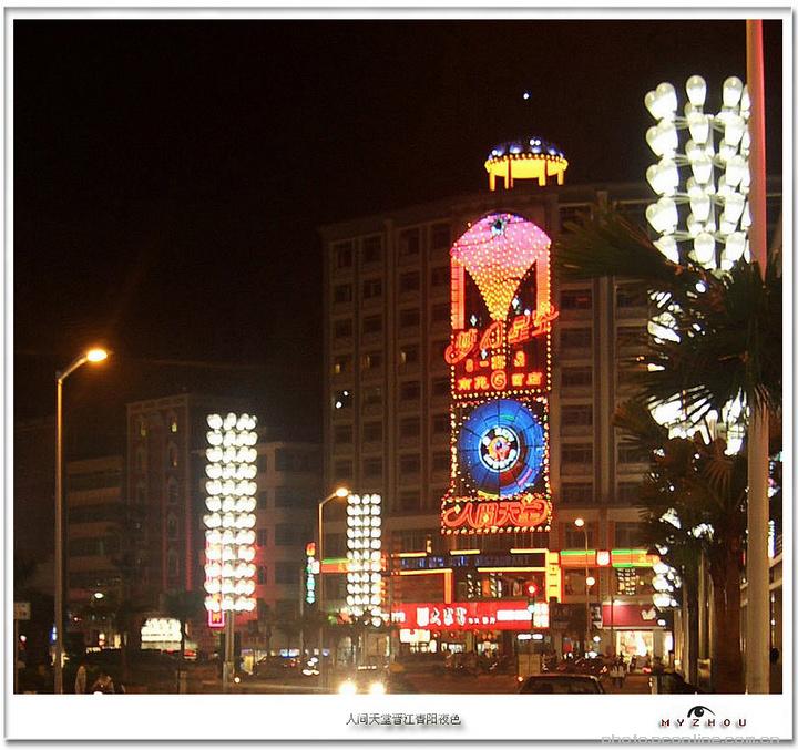 【晋江商业街夜色摄影图片】风光旅游摄影_闽