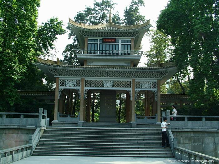 中朝人民血谊亭-1
