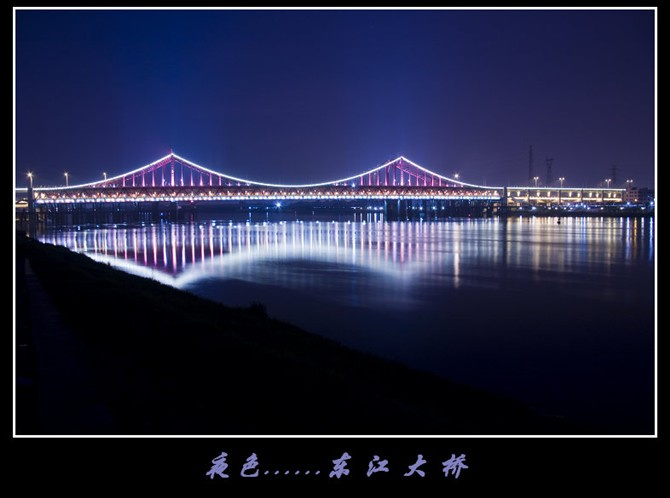 【东江大桥夜色摄影图片】东莞东江边其他摄影