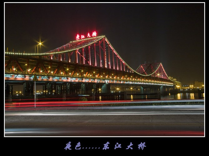 【东江大桥夜色摄影图片】东莞东江边其他摄影