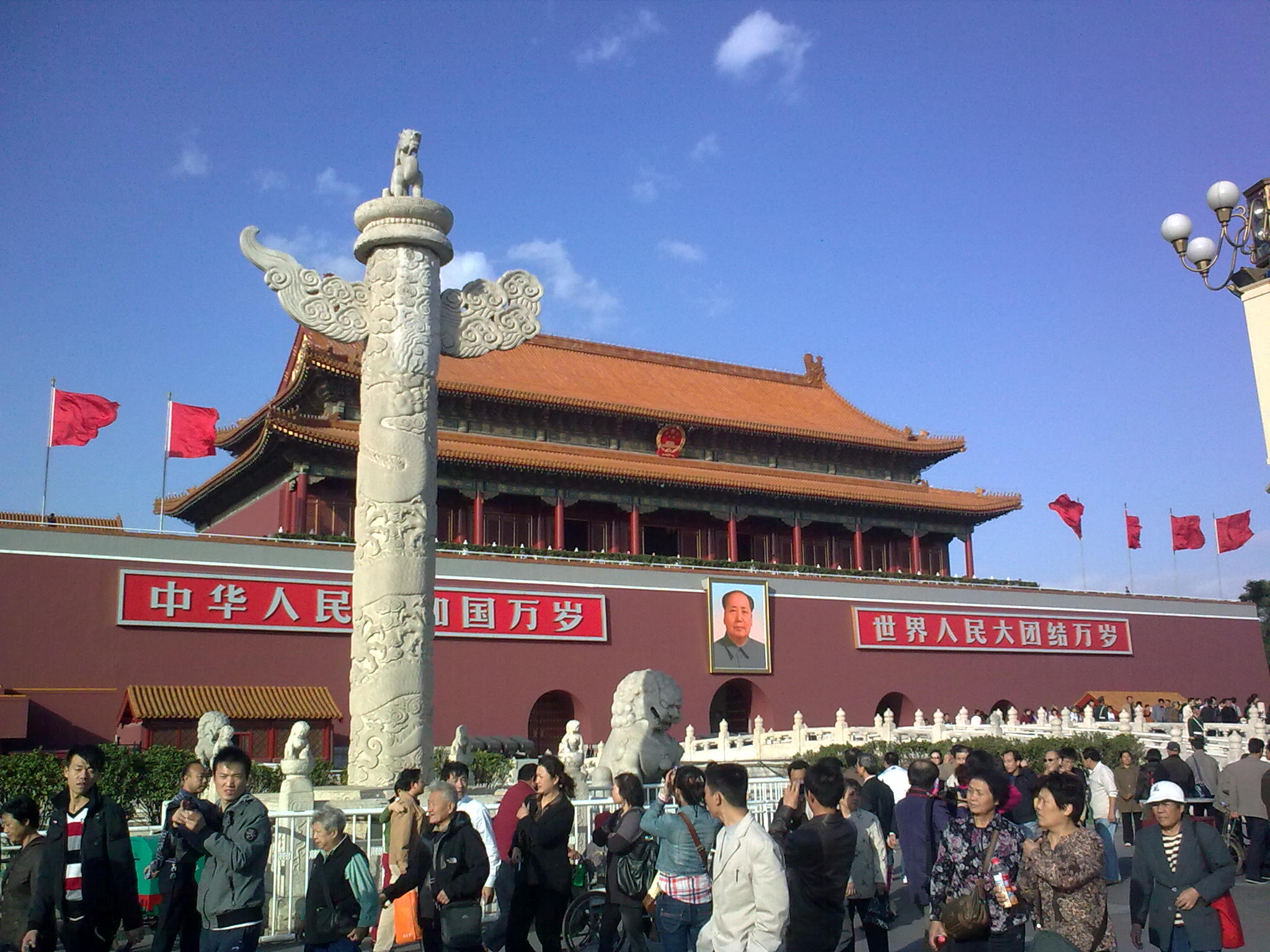 北京的天安门广场图片素材_免费下载_jpg图片格式_VRF高清图片500714215_摄图网