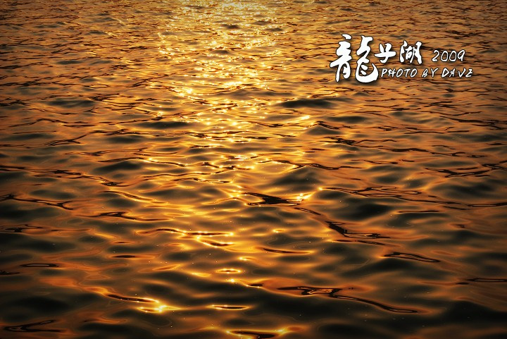 【龙子湖摄影图片】蚌埠龙子湖纪实摄影