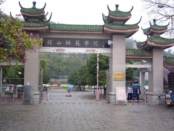 【韩山师范学院摄影图片】潮州风光摄影_普山客_电脑