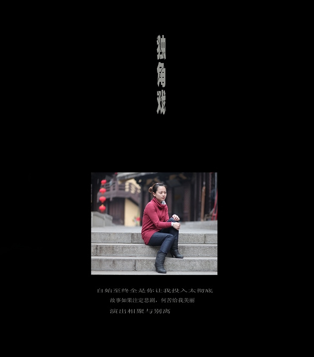 摄影部落