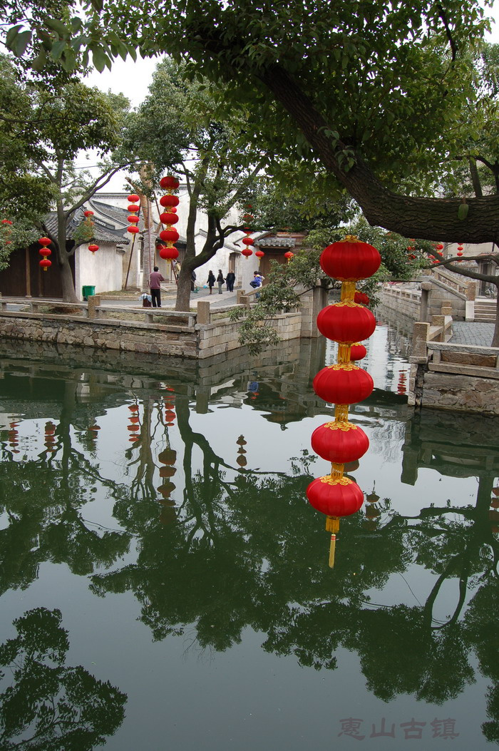 无锡 惠山古镇