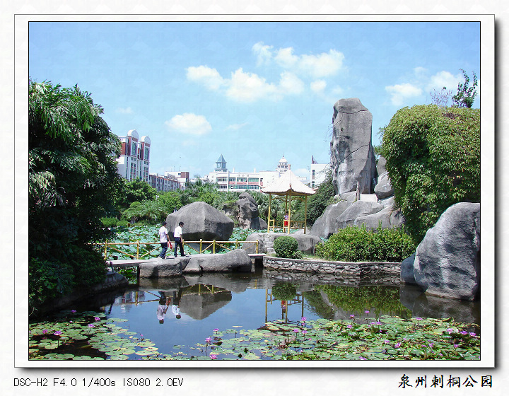 福建泉州刺桐公园
