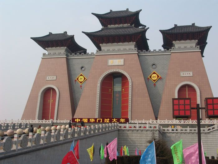 山西 临汾 华门