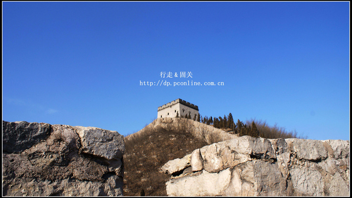 【行走固关摄影图片】固关长城风光摄影_太平洋电脑网