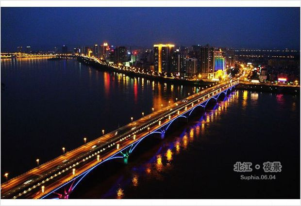 【北江·夜景摄影图片】清远北江生活摄影_太平洋电脑