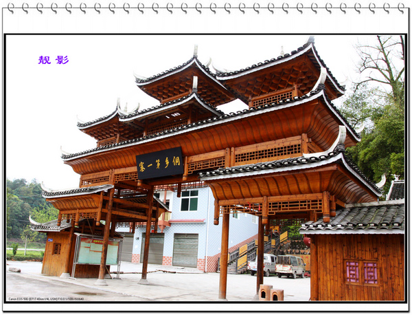 地址(位置,怎么去,怎么走):  恩施市芭蕉乡高拱桥村枫香坡组
