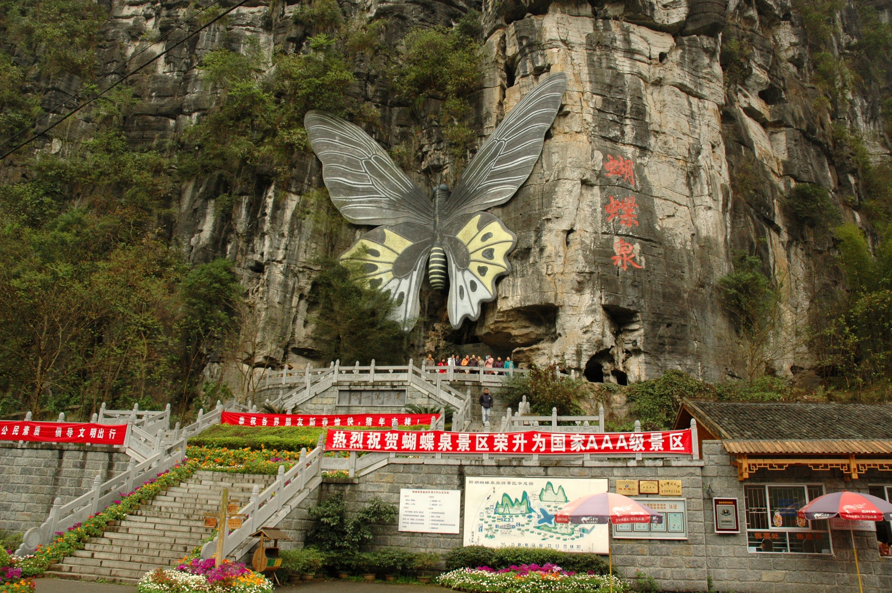 阳朔十里画廊