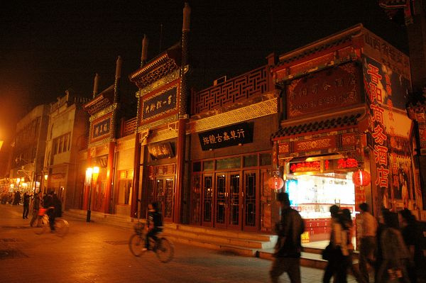 【大栅栏夜景摄影图片】北京风光摄影_太平洋电脑网