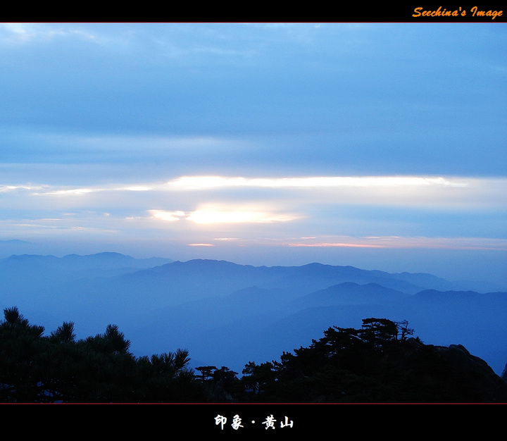 安徽.黄山印象(3)