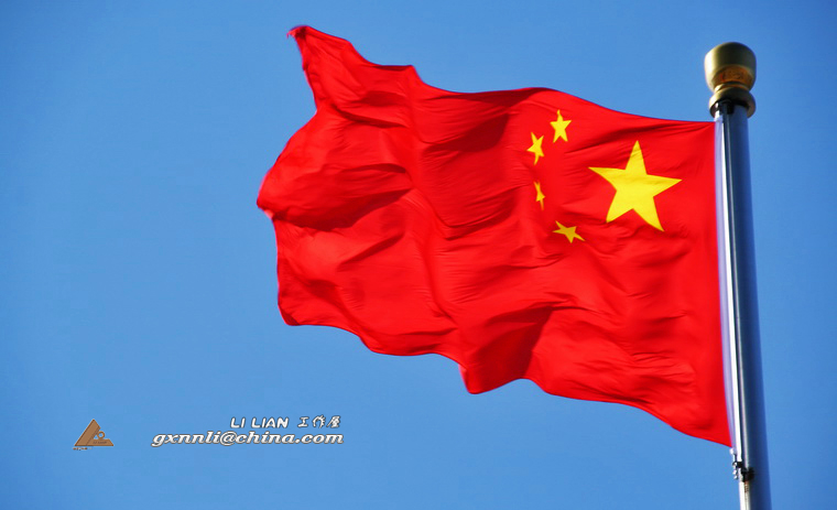 五星红旗高高飘扬