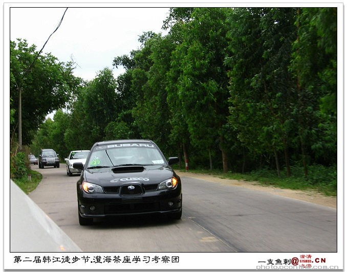 【第二届韩江徒步节,澄海茶座学习考察团照片