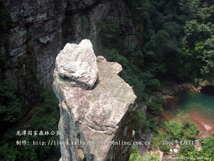 【龙潭国家森林公园之旅摄影图片】中国广西桂