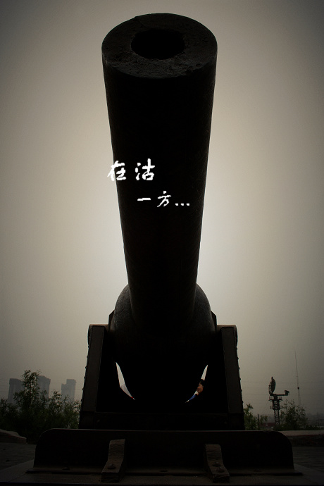 【在沽一方摄影图片】天津市塘沽区风光旅游摄