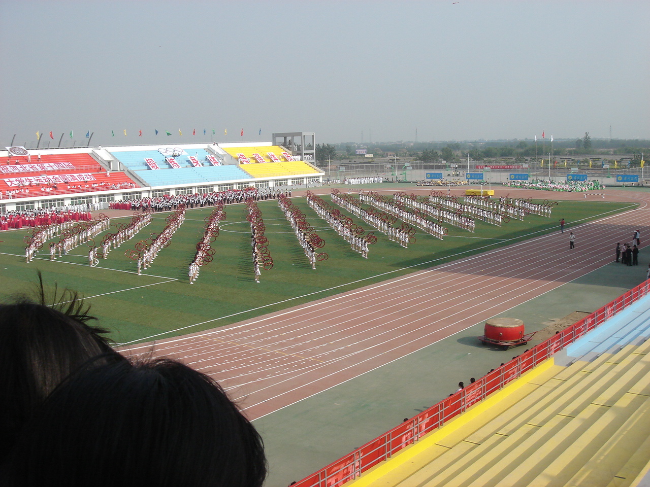 第十四届大学生运动会