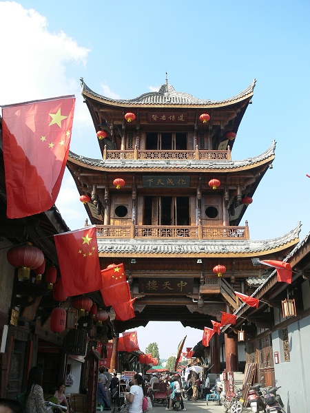 中国历史文化名城-阆中古城