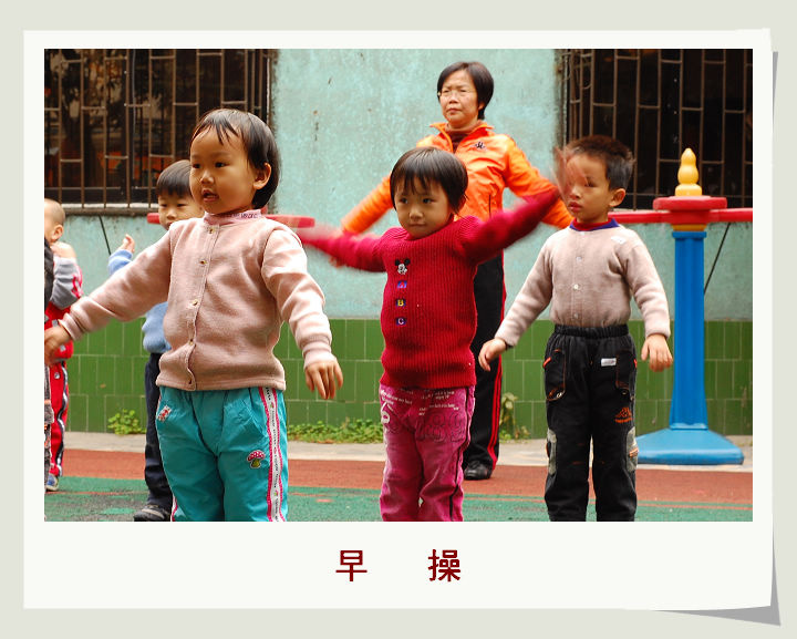 【幼儿园的一天摄影图片】广州水荫幼儿园纪实