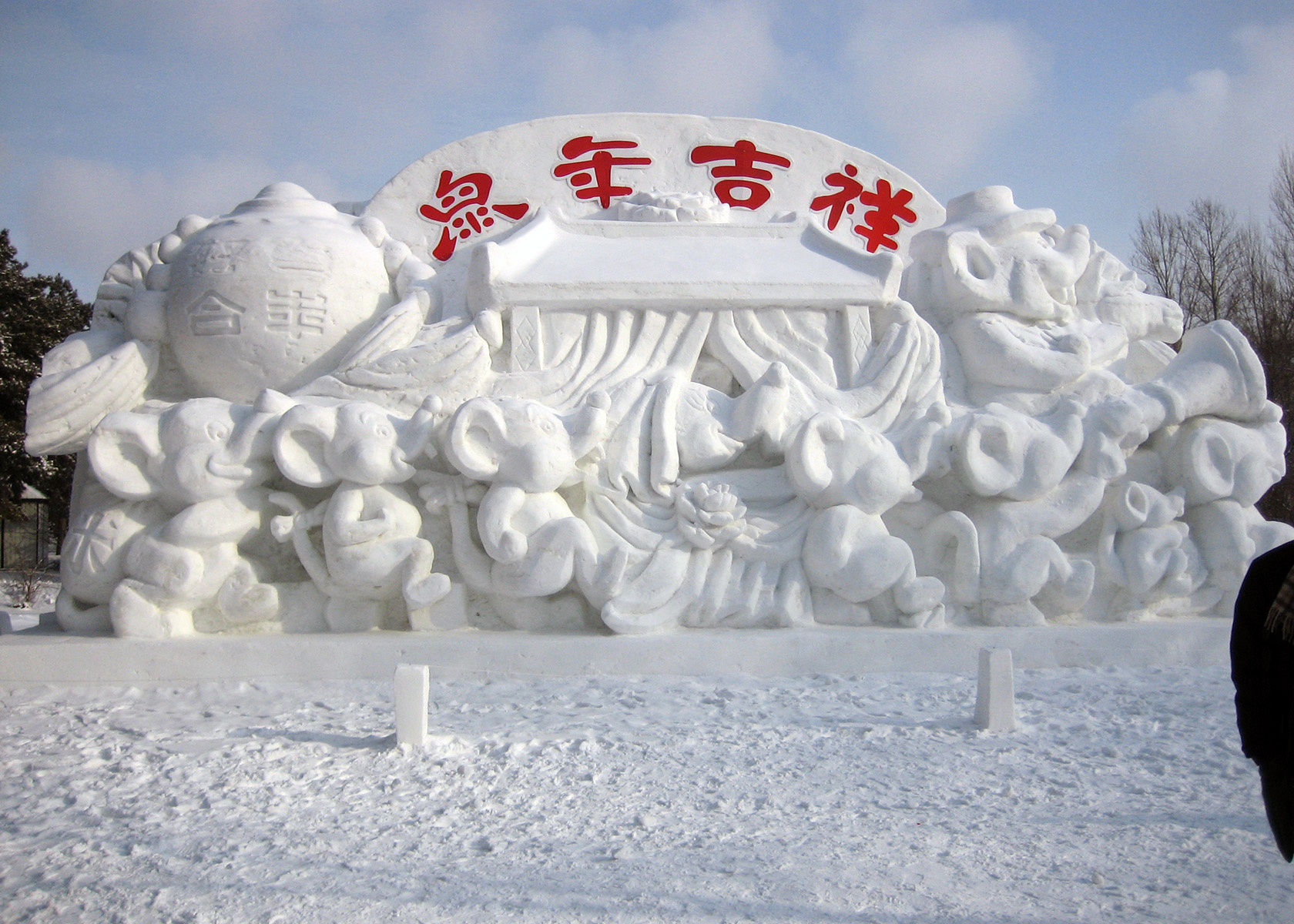 第五届雪雕大赛！呼伦贝尔学院的获奖作品是大写的优秀 - 呼伦贝尔学院 - 中国大学生在线