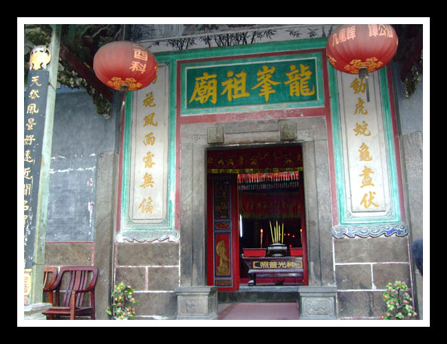 登九龙峰作文700字