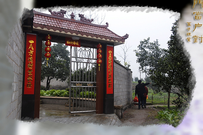 门当户对