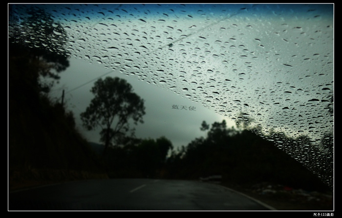 阴雨绵绵回家的路