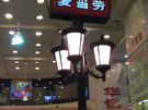 ĵ SL-86 