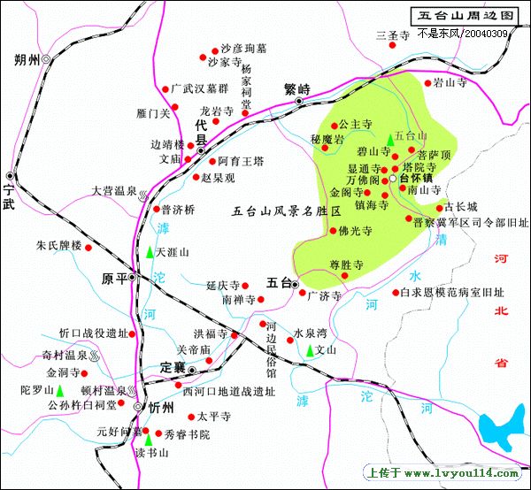 五台山穿越攻略