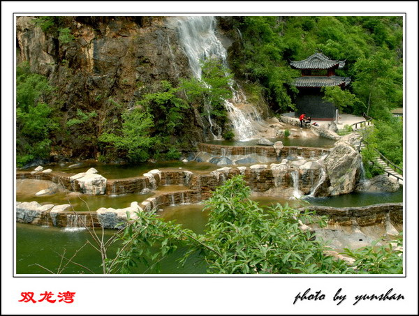 【双龙湾风光摄影图片】三门峡卢氏双龙湾风光摄影_室
