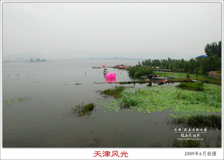 【于桥水库摄影图片】天津蓟县风光摄影_太平洋电脑网摄影部落