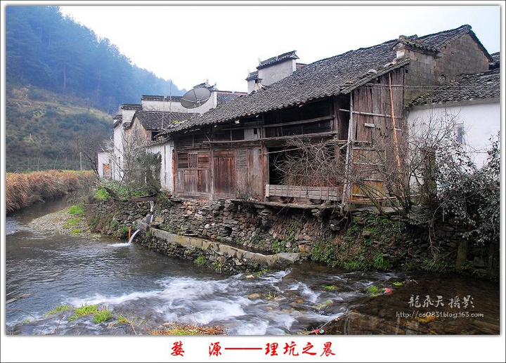 理坑的早晨