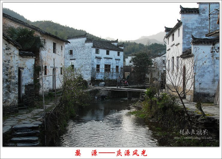 【庆源乡景摄影图片】婺源风光摄影_太平洋电脑网摄影部落