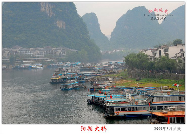 阳朔大桥