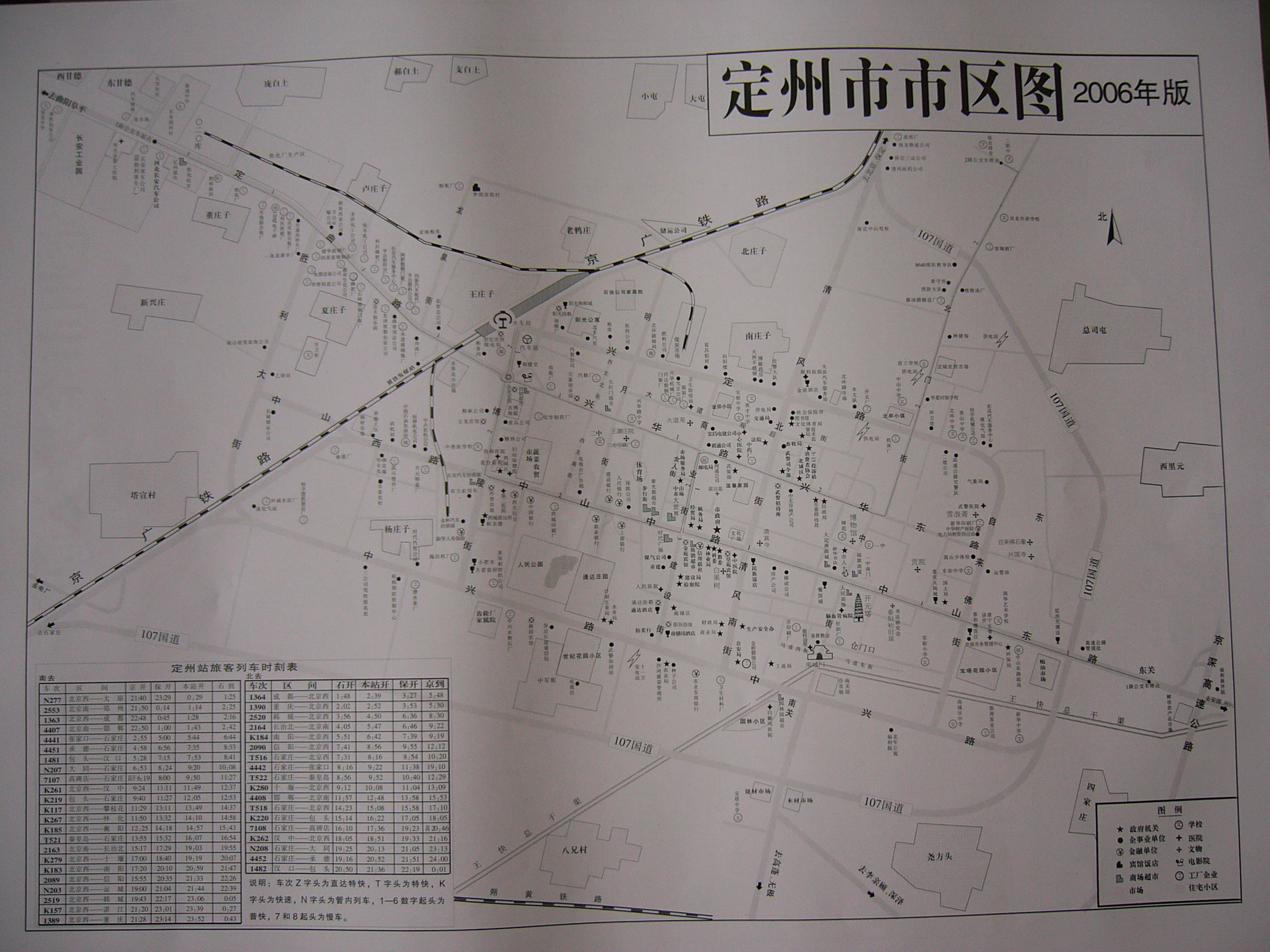 定州市区地图