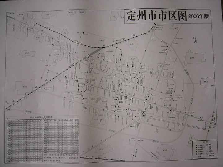 定州市区地图