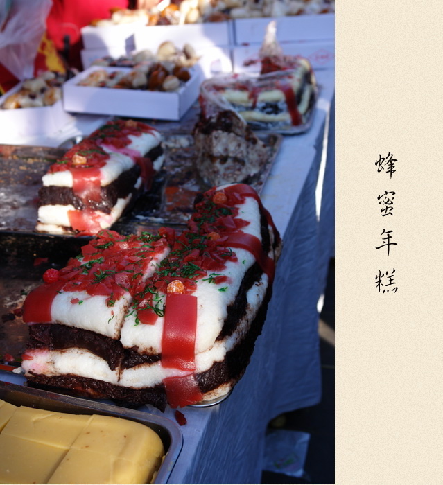 【地坛·庙会·小吃摄影图片】北京 地坛其他