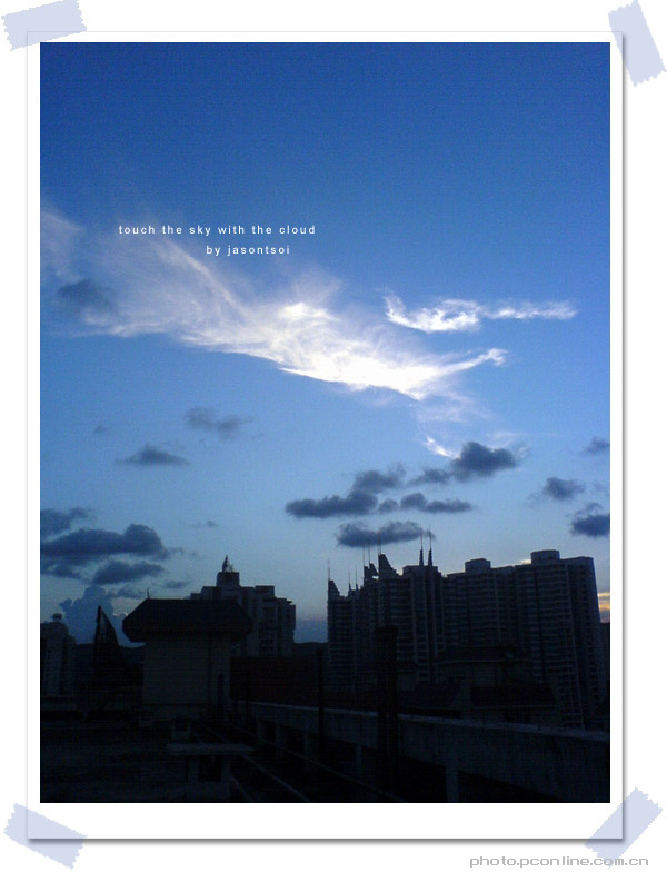 touch the sky